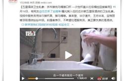 [4分钟科普]汕尾工程公司_哔哩哔哩-2